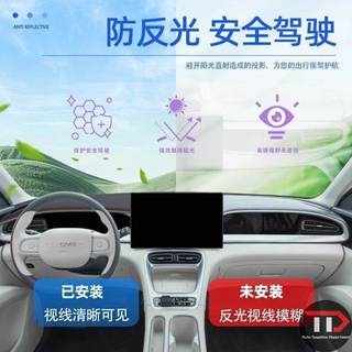 Geely EX2 Thảm chống ánh sáng Bảng điều khiển trung tâm Dụng cụ chống nắng Phụ kiện trang trí nội thất ô tô Interi được sửa đổi chuyên dụng