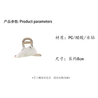 Kẹp tóc tam giác bướm hợp thời trang Kẹp tóc nữ cá mập