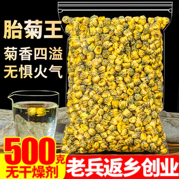 Trà Hoa Cúc Hoa Cúc Nữ Vua 500g Hoa Cúc Trắng Chính Hãng Chính Hãng Hangliang Bán Riêng Wil Cao Cấp