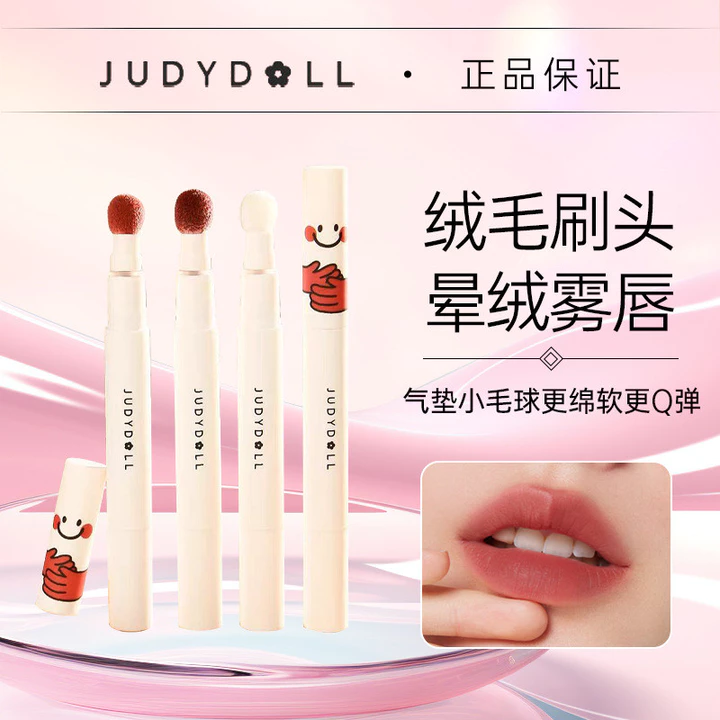Judydoll Judydoll Hug Series Limited Lip Powder Cream Cushion Lip Cream Matte Lip Glaze Son môi Làm trắng da