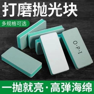 Hai Mặt Wenwan Đánh Bóng Ban Ba Cấp Bốn Mặt Đánh Bóng Quả óc Chó Đánh Bóng Bọt Biển Cát Khối Móng Tay Tập Tin Móng Tay