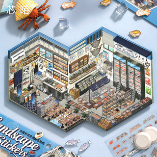 Xinmo Shop Hoạt Động Lưu Trữ Cảnh Quan Dán 5.0 Quá Khổ Little Red Book 3D Ba Chiều Cabin Thu Nhỏ Cảnh Xếp Chồng Giải Nén Thư Giãn Trẻ Em Giáo Dục Handmade diy Đồ Chơi Sổ Tay Cảnh Dán