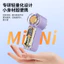X699 Mini Quạt Cầm Tay usb Sạc Gió Cao Di Động Bỏ Túi Quạt Nhỏ Bạo Lực Tốc Độ Cao Súng Không Khí Nhỏ BZJ9
