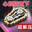 Giải Nén Ngón Tay Dây Xích Bánh Đà Màu Dây Xích Fidget Spinner Giảm Lo Âu Giải Nén Tiện Dụng Dụng Cụ Bánh Răng Máy R0SY