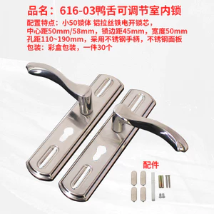 Hộ Gia Đình Thép Không Gỉ Trong Nhà Tay Nắm Cửa Bằng Gỗ Khóa Phòng Ngủ Hộ Gia Đình Có Thể Điều Chỉnh Lỗ Cửa Gỗ Bảng Điều Khiển Tay Cầm YB