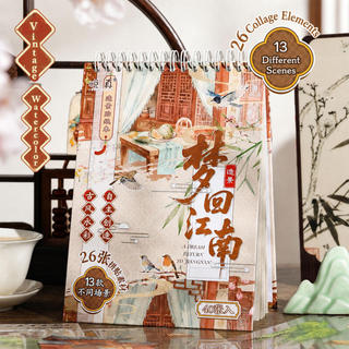 ENWEI 40 Cái [Mơ về dòng Jiangnan] Nhãn dán phong cảnh Chó dễ thương Bộ sưu tập ao sen Chợ sách
