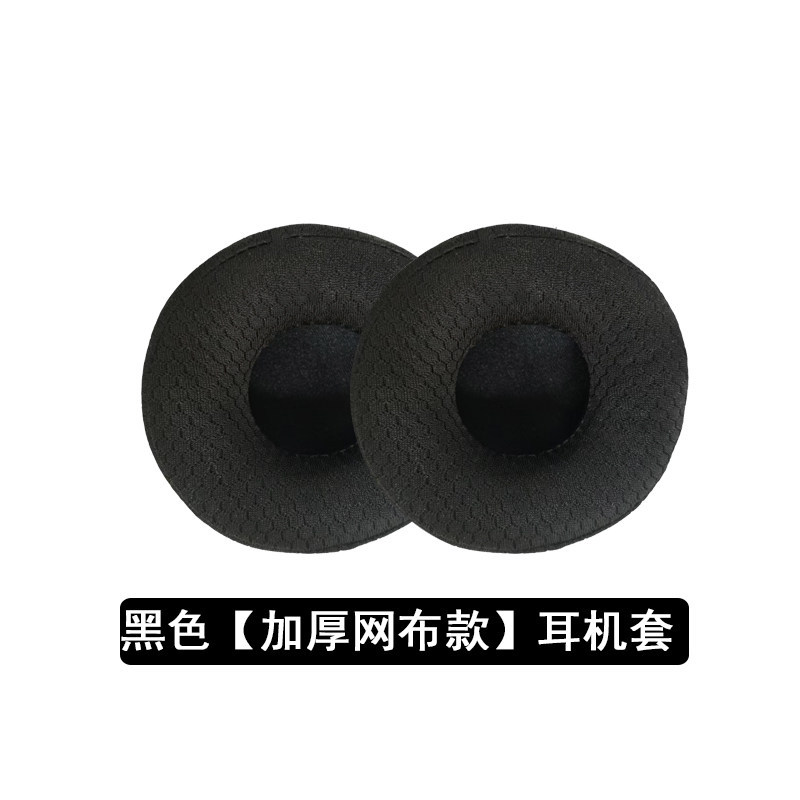 Thích hợp cho Hộp đựng tai nghe Sony MDR-ZX300 Vỏ tai nghe ZX100