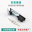 Haitan MS818 Khóa phẳng Hợp kim kẽm / Tất cả các công tắc nhôm Hộp phân phối Tủ điện Khóa chống trộm OOCI
