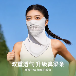 Chạy Mặt nạ chống nắng Bảo vệ cổ Nam Ngoài trời Chống tia cực tím Đi bộ đường dài Ice Silk Mặt nạ che nắng thoáng khí dành cho nữ