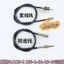 Thích hợp cho xe máy Haojue HJ125-2 / HJ150-2-2A-2D-2G Dây đồng hồ đo đường dây Kilometer Đồng hồ bấm giờ Dòng tốc độ