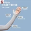 Tay áo chống nắng bằng lụa băng chống tia cực tím - Găng tay tay lái xe đạp dành cho nữ