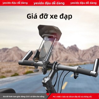 Giá Đỡ Điện Thoại Xe Máy Xuyên Biên Giới Xe Điện Chống Mưa Chống Nắng Ngoài Trời Đi Xe Thiết Bị Bicy
