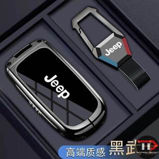 Vỏ chìa khóa ô tô hợp kim kẽm JEEP Thích hợp cho đèn miễn phí / Hướng dẫn / Freeman / Chỉ huy tuyệt vời / Great Cherokee