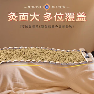 Gỗ Lửa Rồng Moxibustion Moxibustion Hộp Tĩnh Mạch Gừng Moxibustion Moxibustion Thiết Bị Moxibustion Hall Eo Lưng Bụng Ded