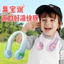 2026 Phong Cách Mới Treo Cổ Quạt Nhỏ Sạc Âm Thanh Tuổi Thọ Pin Dài Di Động Ngoài Trời Di Động Treo Cổ Quạt