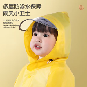 Áo mưa trẻ em không dùng một lần EVA in hình hoạt hình kéo dài Trường du lịch chống mưa phổ thông Poncho FGHB