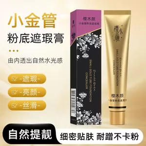 ✨Cửa hàng được đề xuất✨One Piece Multi-Purpose Sakuragi Face Nhỏ Golden Tube Foundation Concealer Facial Concealer Sửa đổi tông màu da không dính 6