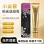 ✨Cửa hàng được đề xuất✨One Piece Multi-Purpose Sakuragi Face Nhỏ Golden Tube Foundation Concealer Facial Concealer Sửa đổi tông màu da không dính 6