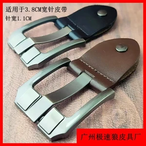 Khóa chốt rộng + Da kết nối 00516|Thích hợp cho dải đai 3,7-3.9cm|Chiều rộng bên trong 4cm|Khóa hợp kim kẽm|Da kết nối da bò lớp đầu tiên F|Đầu thắt lưng nam Retro|Thích ứng lỗ phẳng vuông|Phụ kiện thắt lưng da bò nam
