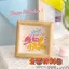 Ngày Lễ Tình Nhân 520 Quà Tặng Sinh Nhật Ngày Của Mẹ diy Thêu Tay Đồ Trang Trí Sáng Tạo Thêu Chữ Thập Quà Tặng Phước Lành 0421