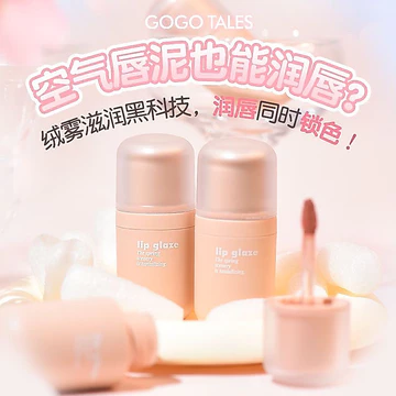 Gogotales gogotales Chai Tròn Nhỏ Môi Bùn Nhung Mờ Son Bóng Son Bóng Độ Hòa Thấp Son Môi Làm Trắng Da