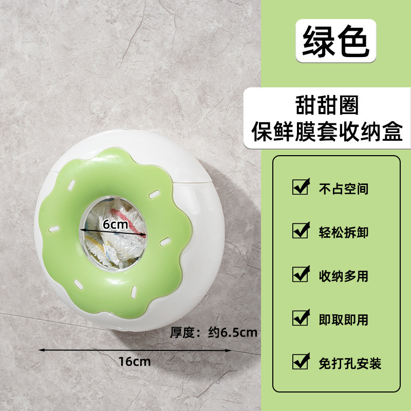 Băng Phim Bao Hộp Bảo Quản Treo Tường Không Đục Lỗ Cấp Thực Phẩm Dùng Một Lần Bám Túi Bảo Quản Dụng Cụ Tiện Dụng Nhà Bếp OOKD