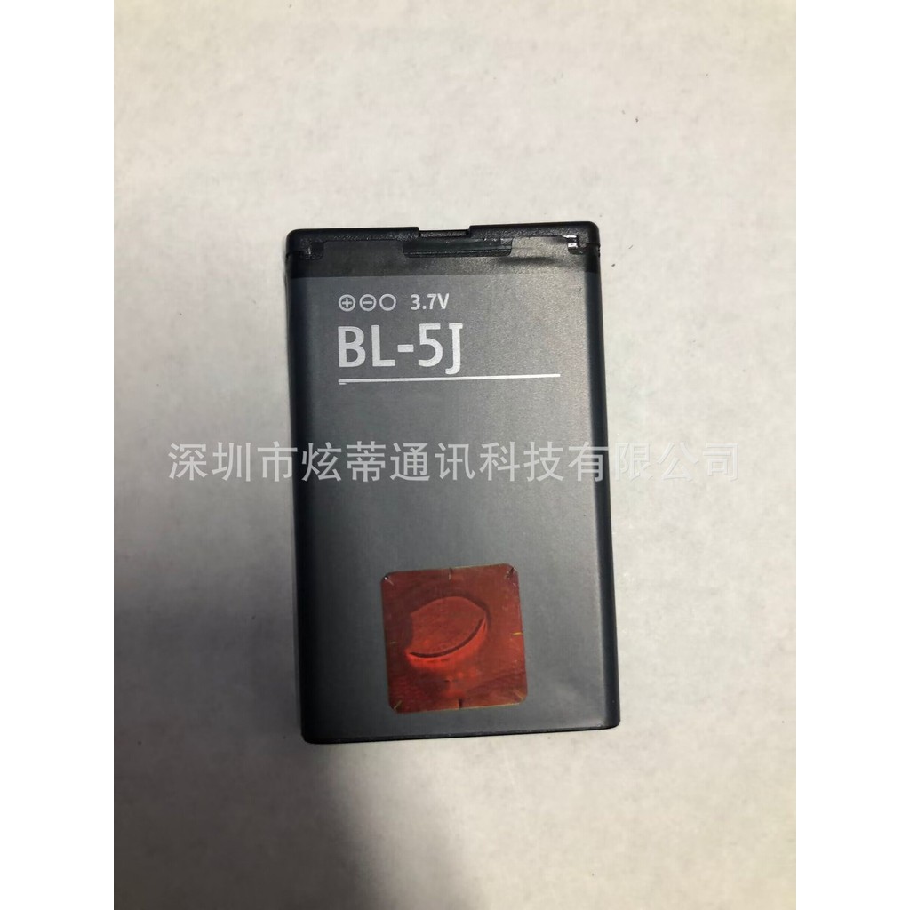 Pin tương thích với pin Nokia BL-5J X1-01 C3 5230 5233 5235 5800XM X6 520