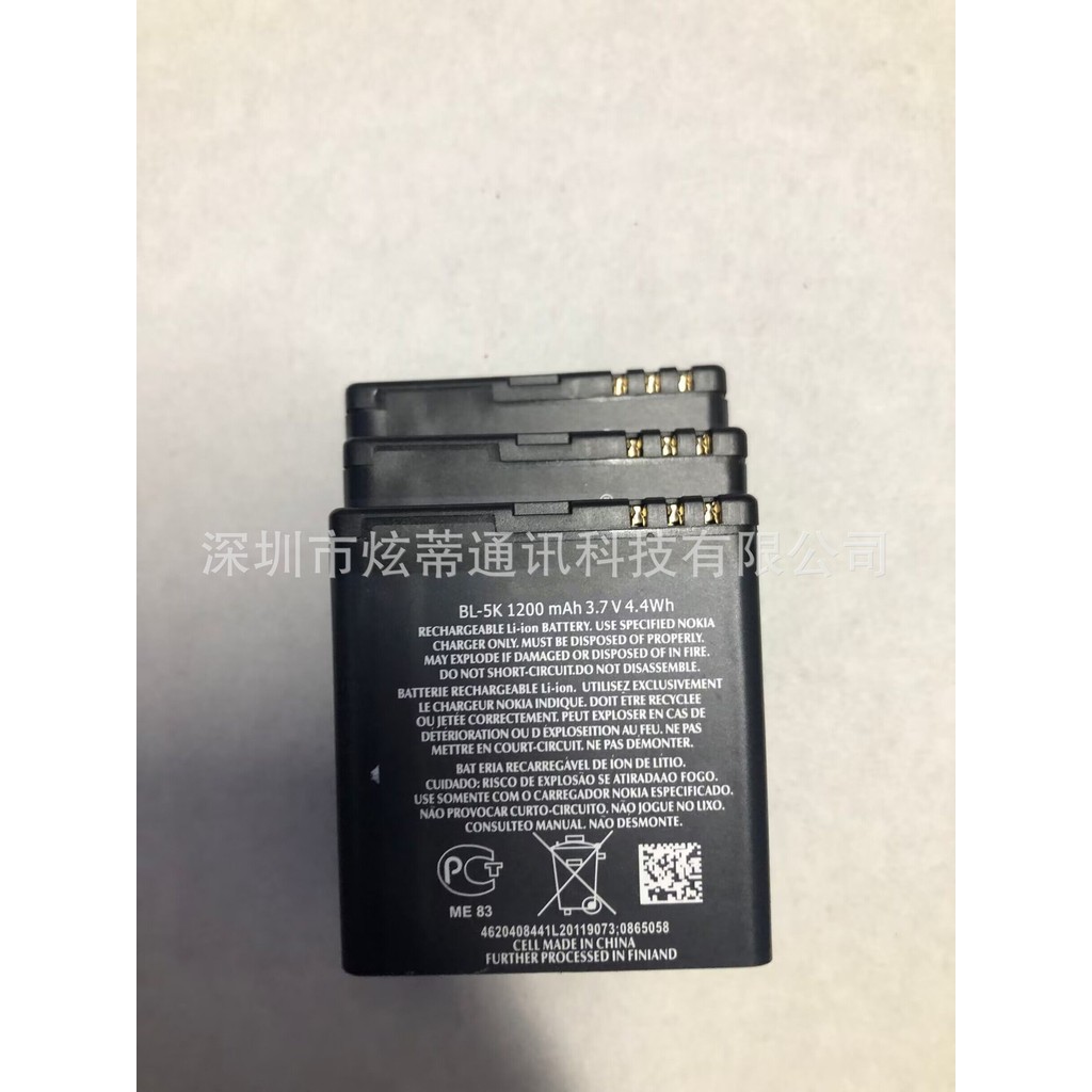 Pin ương thích với Nokia BL-5K dành cho các dòng điện thoại N85, N86, C7, C7-00, x7 và 701