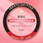 Vỏ Vô Lăng Ice Silk Bốn Mùa Đa Năng Hoạt Hình Dễ Thương Tay Cầm Ô Tô Bao Cao Cấp Cảm Giác Siêu Mỏng Chống Trơn Trượt Hút Mồ Hôi
