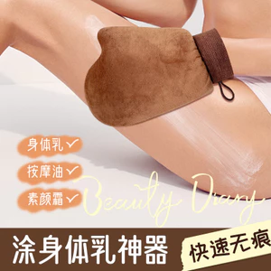 Găng tay dưỡng da toàn thân Áp dụng Sữa dưỡng thể Dụng cụ tiện dụng Đổ dầu đen Chống ẩm Massage spa Lotion Áp dụng nhanh Dầu 6PWH