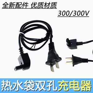 Đa Năng 2 Lỗ Nước Nóng Bình Sạc Cáp Ấm Tay Dây Điện Ấm Điện Hai Lỗ Cắm Sạc Cho Bé Ấm RRBY