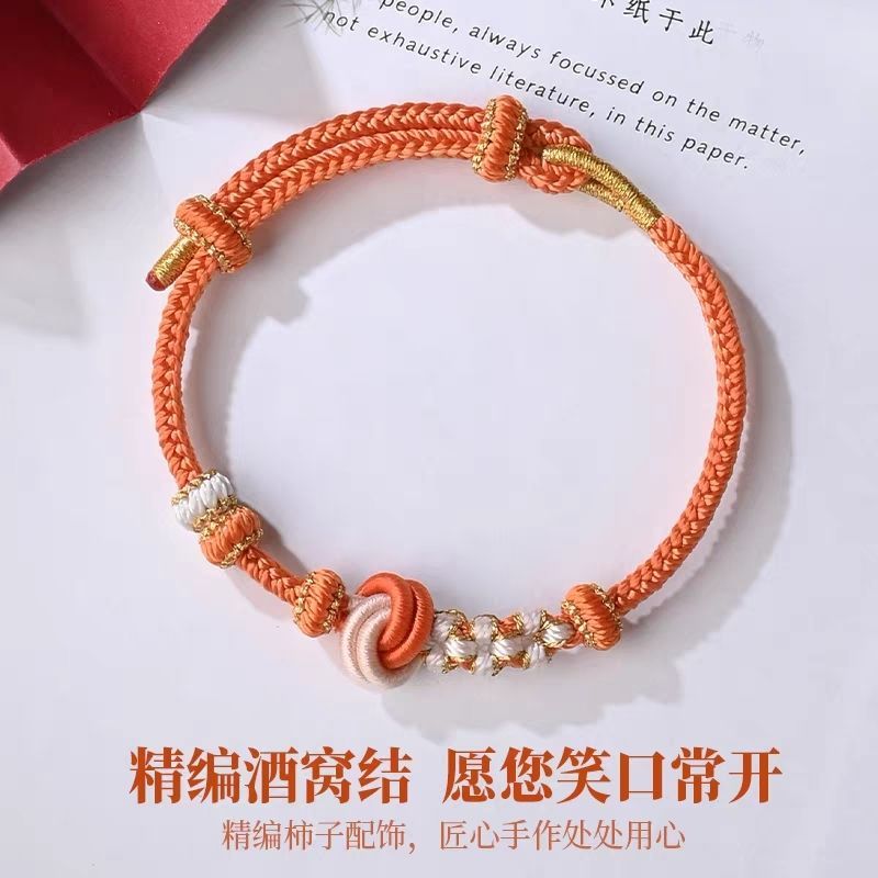 Dệt Tay Rượu Tổ Nút Thắt Tay Dây Hoàn Thành Tự Làm Đeo Vòng Tay Hạt Vàng Nam Nữ Phong Cách An Toàn Dây Đỏ Có Thể Điều Chỉnh