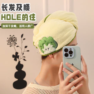 Mục vụ Rau Tóc Mũ Sấy Siêu Thấm Hút Nhanh Khô Không Lint Lông Cừu San Hô Thêu Dễ Thương Dầu Gội Mũ Tắm Ký Túc Xá YEOK