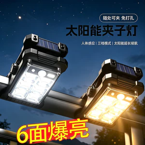 🔥có hàng sẵn🔥trang trí ngoài trời đèn trang trí ngoài trời năng lượng mặt trời đèn sân vườn năng lượng mặt trời 2026 Phong Cách Mới Năng Lượng Mặt Trời Kẹp Ánh Sáng Sân Vườn Cảm Biến Ánh Sáng Đèn Tường Ngoài Trời Hộ Gia Đình Quốc Gia Cửa Chiếu Sáng Đèn