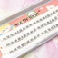 Natural Look Fluffy Single Cluster Lower Lash - Dây mỏng để trang điểm khỏa thân
