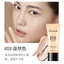 Kem Nền BB Cream 30ml Đa Năng Che Phủ Tốt Kiềm Dầu Bền Màu Lâu Trôi Tự Nhiên Không Bết Dính Dưỡng Ẩm Mỏng Nhẹ Cao Cấp