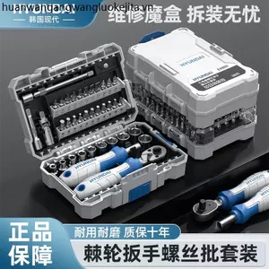 Ratchet Cờ Lê Bộ Tua Vít Kết Hợp Đa Năng Sửa Chữa Xe Máy Dụng Cụ Ổ Cắm Phillips Flat Tua Vít