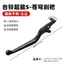 Tailing Super Power S-Sky Đa Năng Đặc Biệt Master Glory Tay Cầm Phanh Đĩa, Đòn Bẩy Phanh, Sừng ITUF