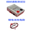 🔥Máy dò dây điện tử Máy kiểm tra cáp thợ điện DIY Type-C Sạc Âm Lượng Cao Buzzer Bật Tắt Máy Kiểm Tra Pin Lithium Decibel Cao Loại Pin Phát Hiện Mạch Dây Tiện Dụng