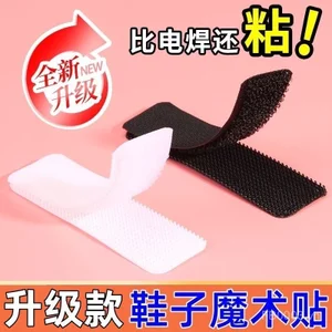 Velcro Giày Thay Thế Dây Dính Trẻ Em Bé Giày Dính Dán Trẻ Em Mẹ Miếng Dán Quần Áo Burr Dính Băng K48T