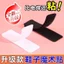 Velcro Giày Thay Thế Dây Dính Trẻ Em Bé Giày Dính Dán Trẻ Em Mẹ Miếng Dán Quần Áo Burr Dính Băng K48T