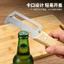 Hai Trong Một Răng Cưa Lột Hành Xẻng Thép Cạo Hành Dụng Cụ Tiện Dụng Nhà Bếp Bóc Trái Cây Dưa Kế Hoạch Đường mía SJXV