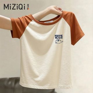 [MIZIQI] Áo thun ngắn tay màu tương phản Cotton nguyên chất dành cho nữ, mùa hè phong cách đơn giản dáng rộng oversize Top