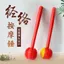 Press Beat Hammer Silicone Beat Back Beat Back Người cao tuổi Beat Back Beat Cổ tử cung k