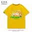 Pikmin PIKMIN4 Anime Hàng Hóa Cotton Nguyên Chất Tay Ngắn Dễ Thương Phù Hợp Với Áo Thun Hai Chiều Nam Nữ Nửa