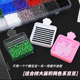 Phụ Kiện Handmade DIY Hộp Nhựa 3D Đựng Thìa Tiện Lợi 22GB