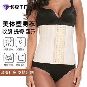 ❈ 🔴 Huấn luyện viên thắt lưng ❈ ❈ ❈ ❈ ❈ ❈ Latex ❈ ❈ ❈ ❈ ❈ 25 ❈ ❈ ❈ ❈ ❈ ❈ ❈ ❈