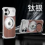 Đơn giản Pailing Hương Liệu Thích Hợp Ốp Lưng Chống Táo 1316promax Vỏ Bảo Vệ Cảm Giác Cao Cấp Apple Phong Cách Mới Điện Thoại Di Động 15promax Vỏ Sáng Tạo Quả óc chó 14promax Chống Sốc