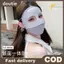 Mặt nạ bảo vệ tia cực tím doutie Tấm chắn toàn mặt Mặt nạ mùa hè dành cho nữ Thiết kế thoáng khí nhẹ VN