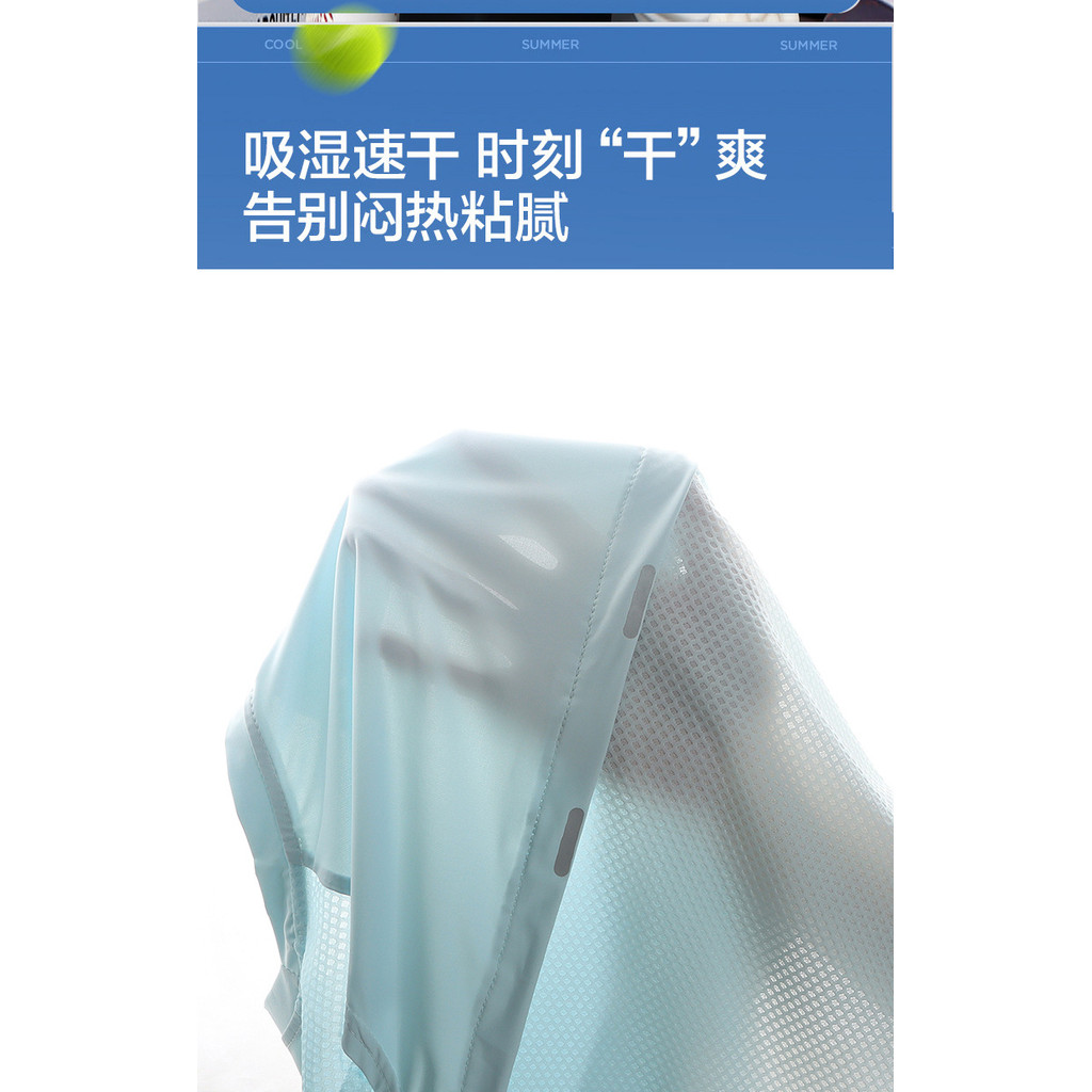 Bộ áo Vest mùa hè cho trẻ em Ice Sense Phong cách thể thao khô nhanh 80-170 Size OQMR
